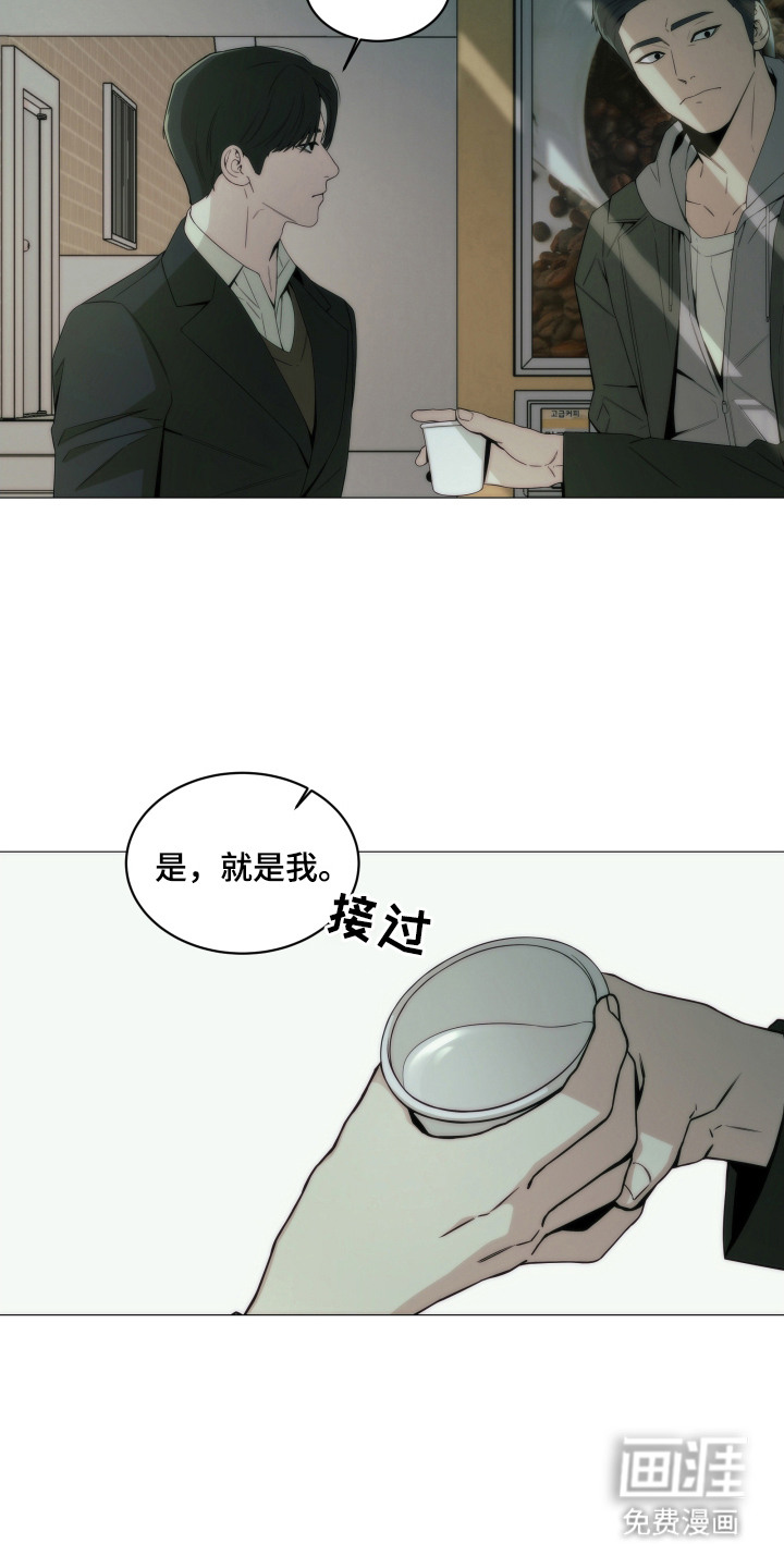 第9话：第9章：监视预览分镜