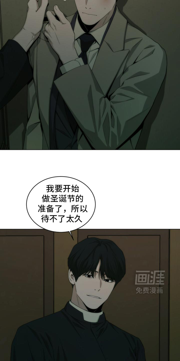 第16话：第16章：被发现了预览分镜