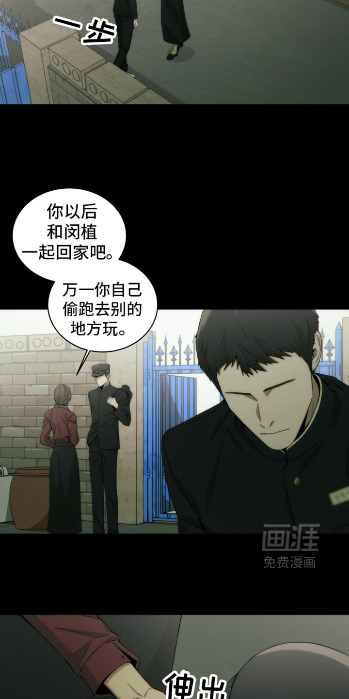第17话：第17章：废物预览分镜