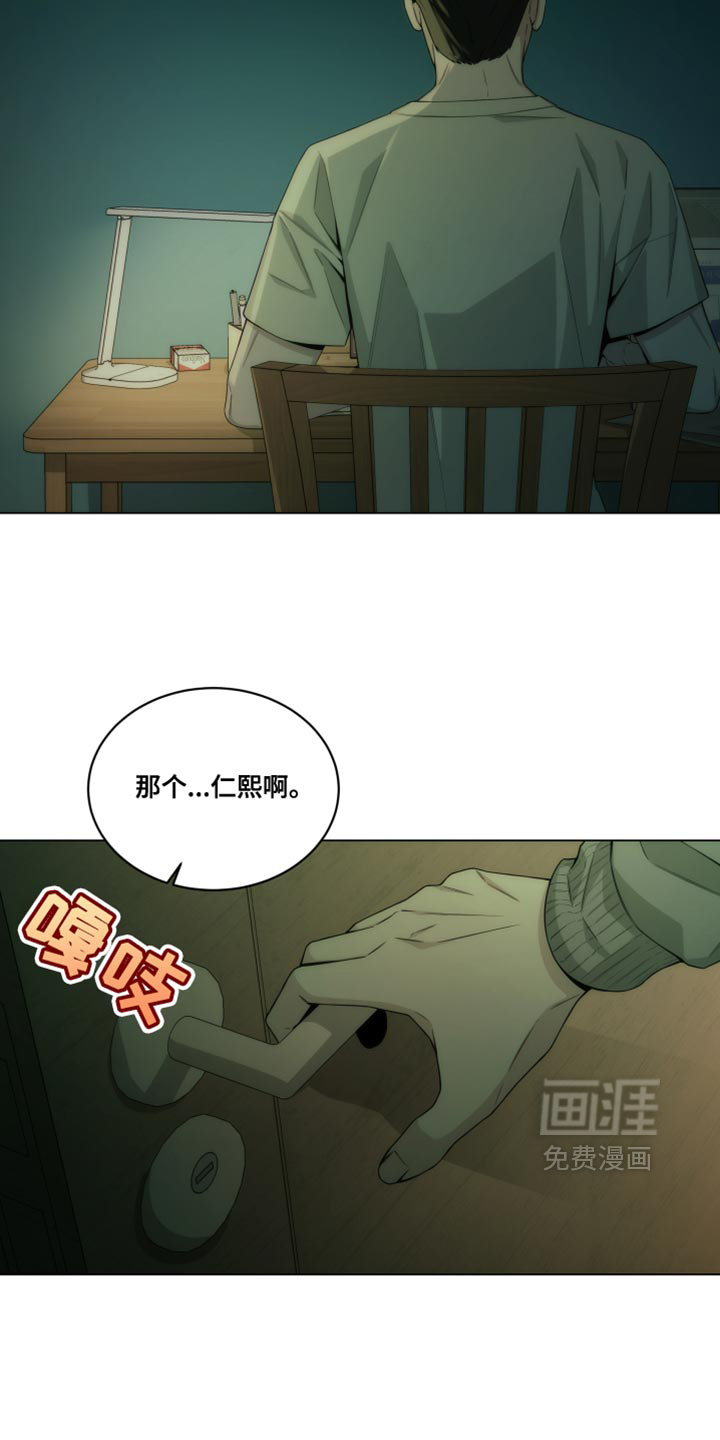 第18话：第18章：紧急逮捕你预览分镜