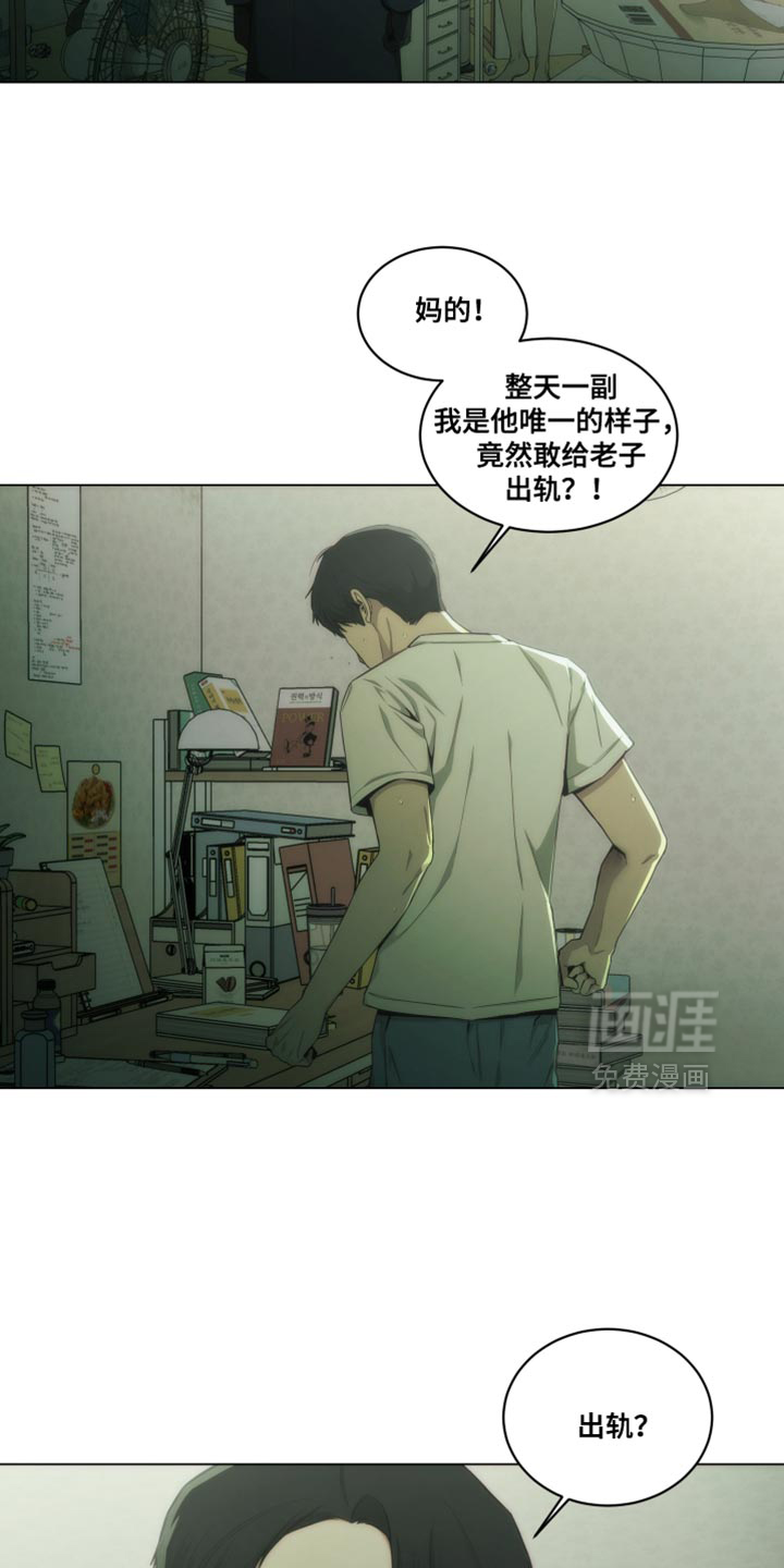第30章:床底下的照片