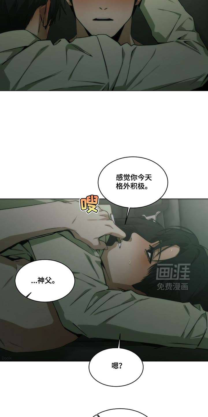 第49章:我都会尊重你的