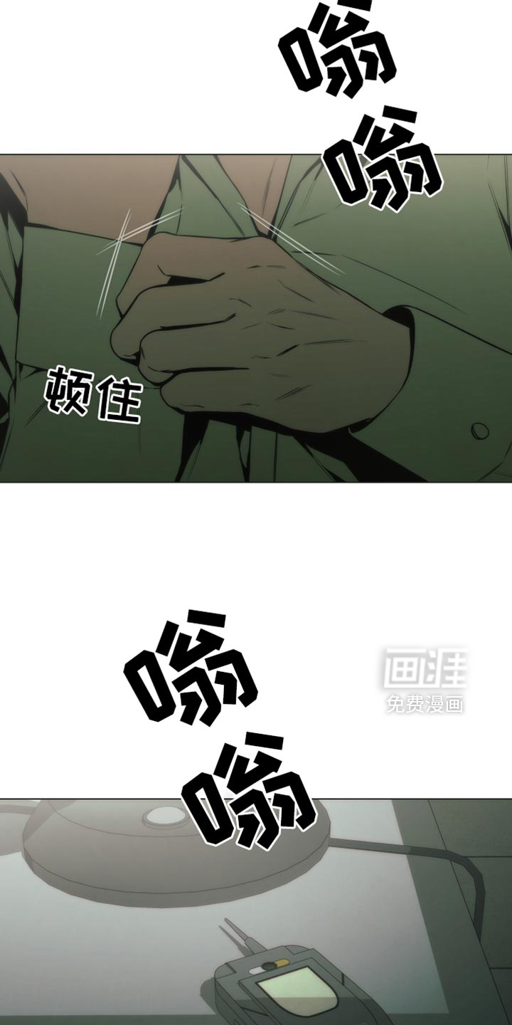 第53章:一点都没变啊