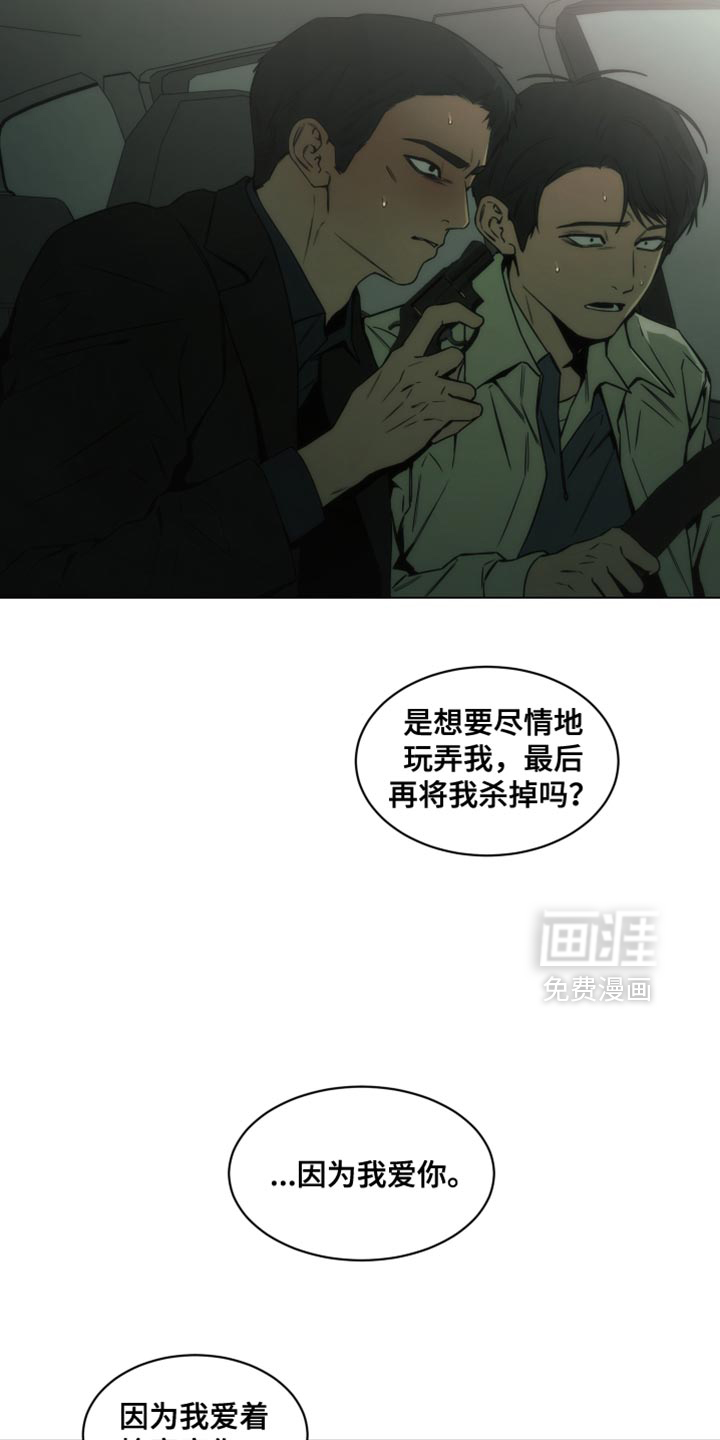 第63章:一直都是真心的