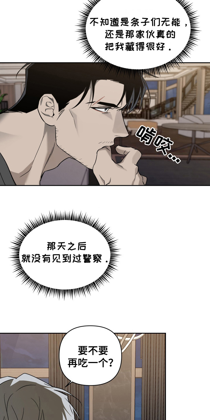 第7话：第7章：不见了预览分镜