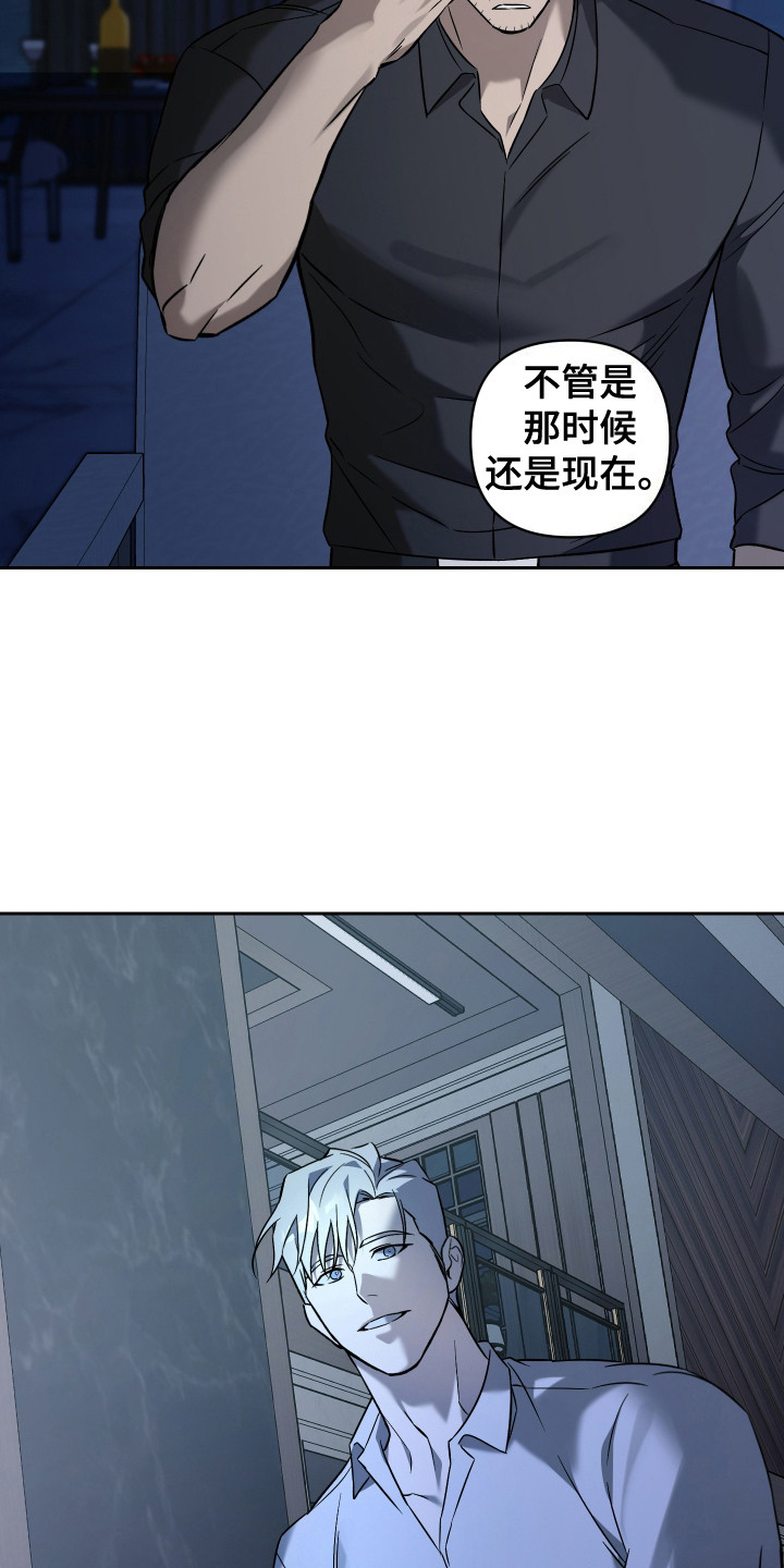 第9话：第9章：倒下预览分镜