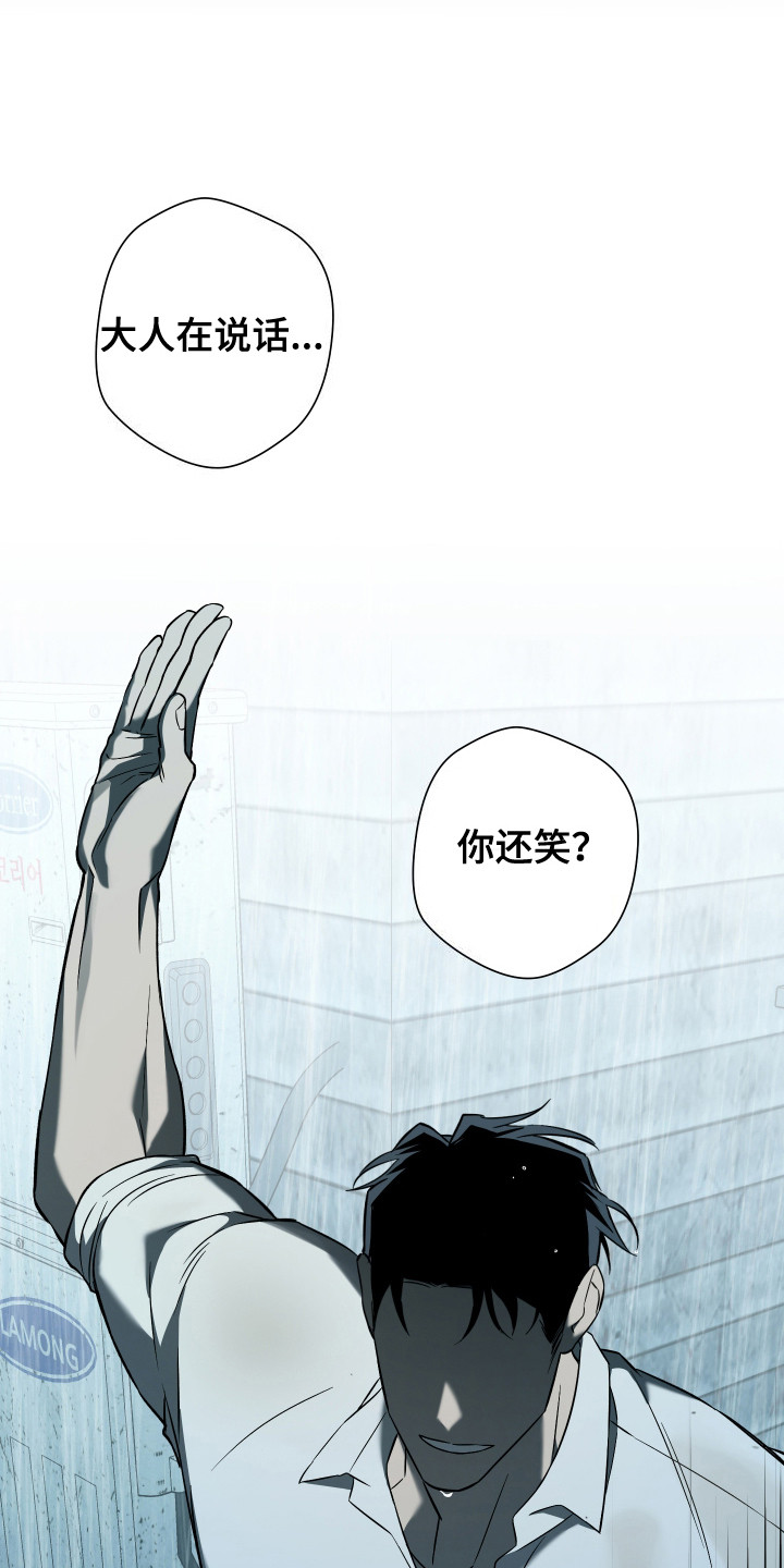 第10话：第10章：头晕预览分镜