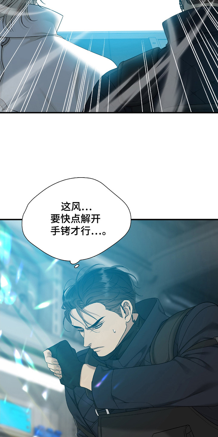 第4话：第4章：说闲话预览分镜