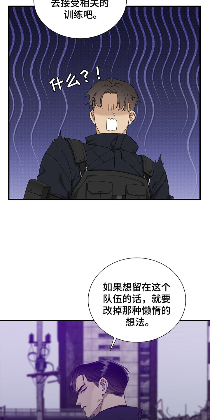 第5话：第5章：跃入深渊预览分镜
