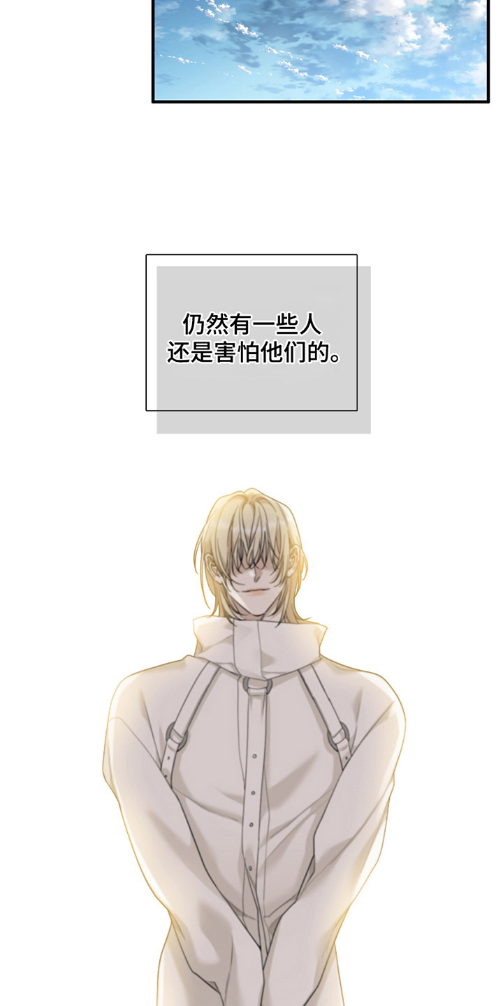 第6话：第6章：没有变化预览分镜