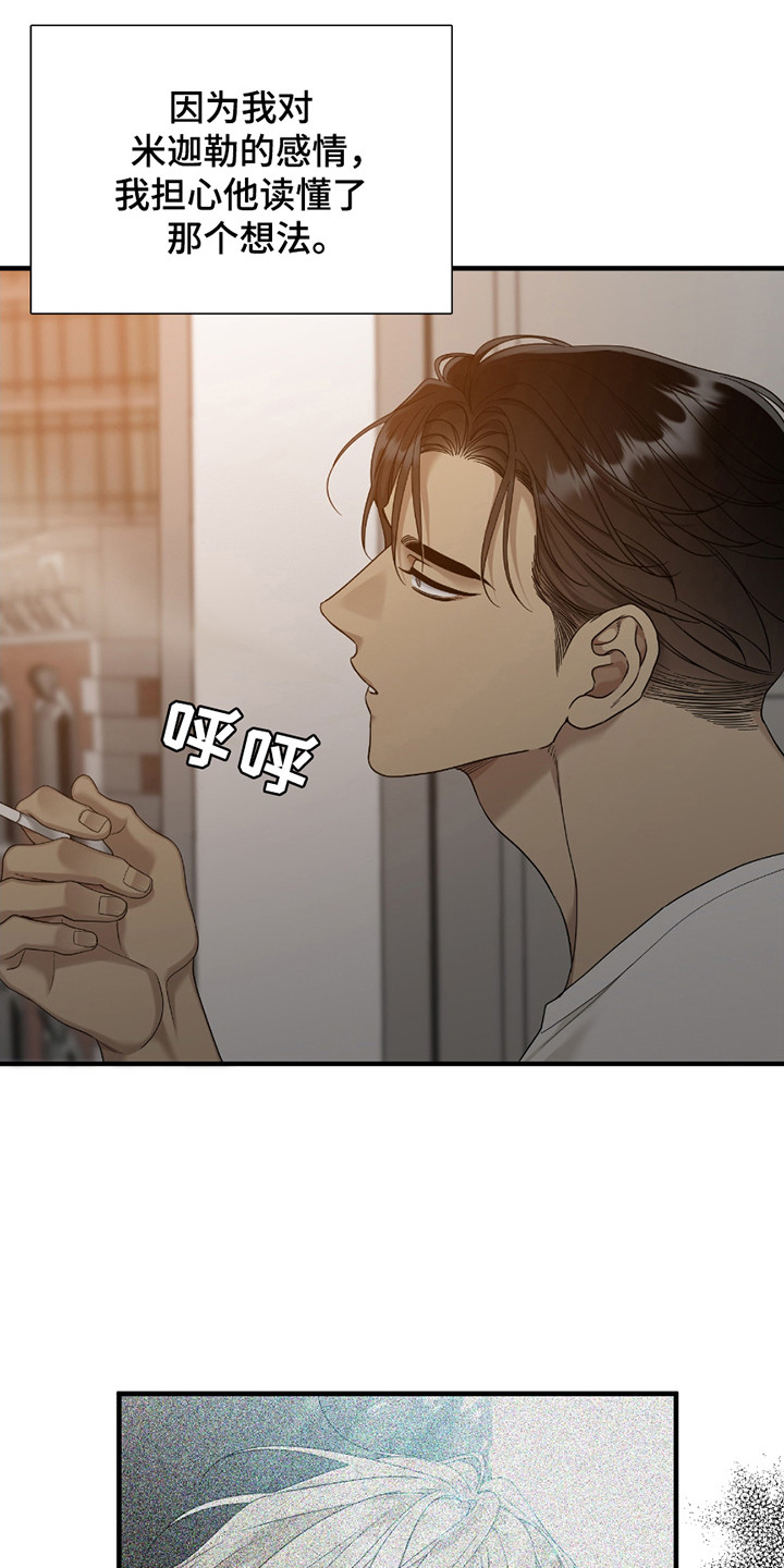 第9话：第9章：社会化训练预览分镜