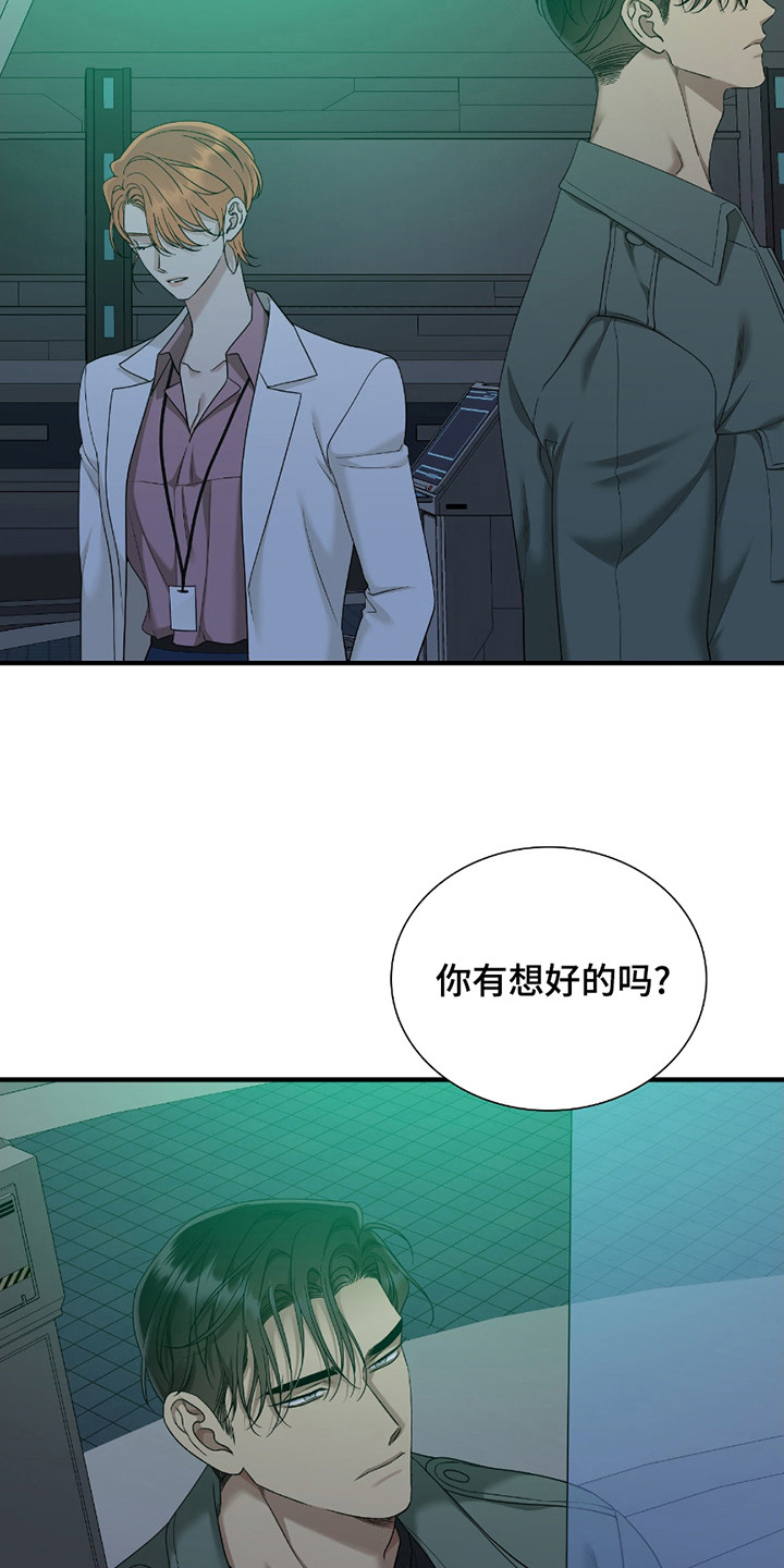 第14话：第14章：睁眼预览分镜