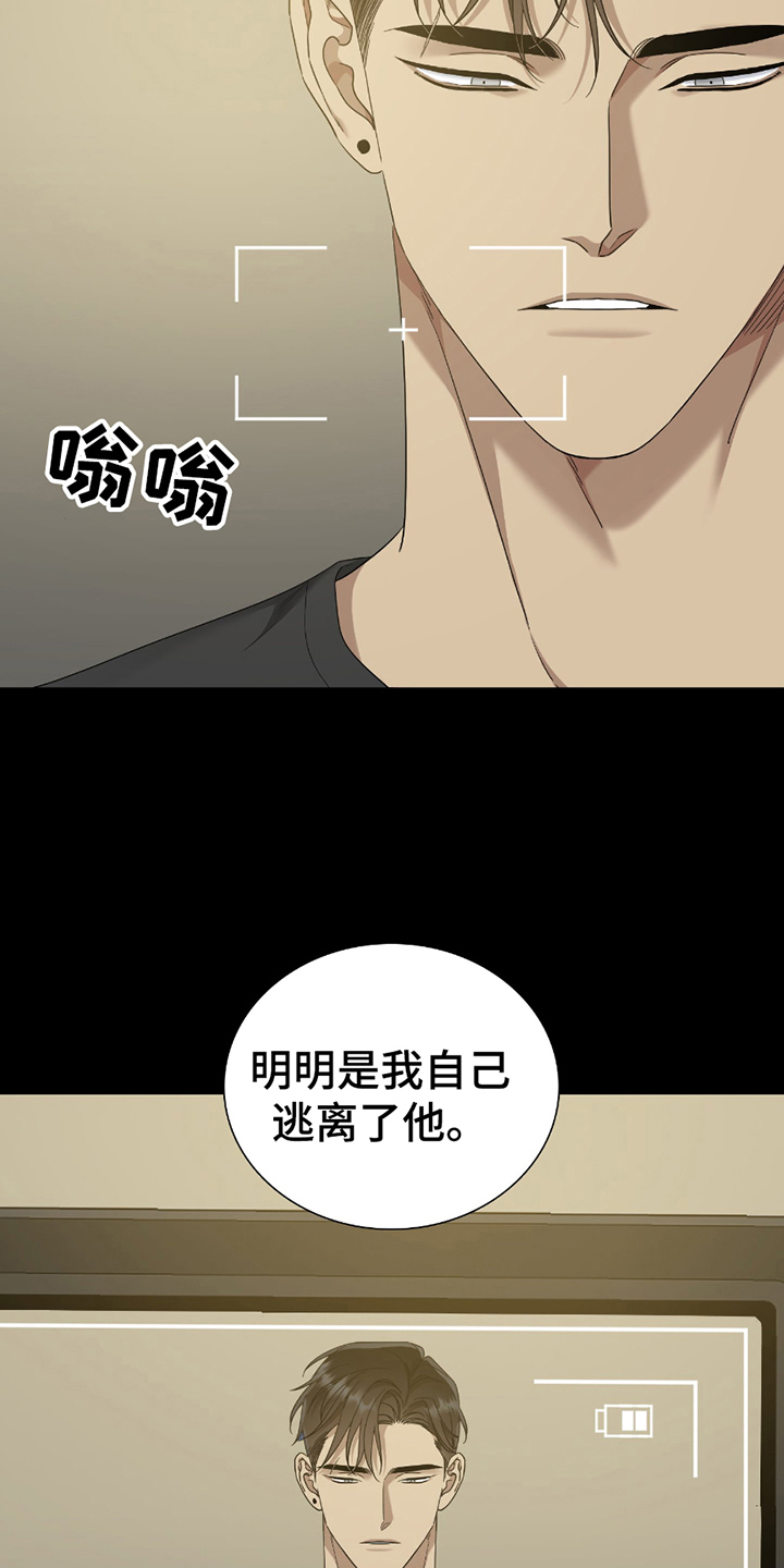 第17话：第17章：什么意思预览分镜