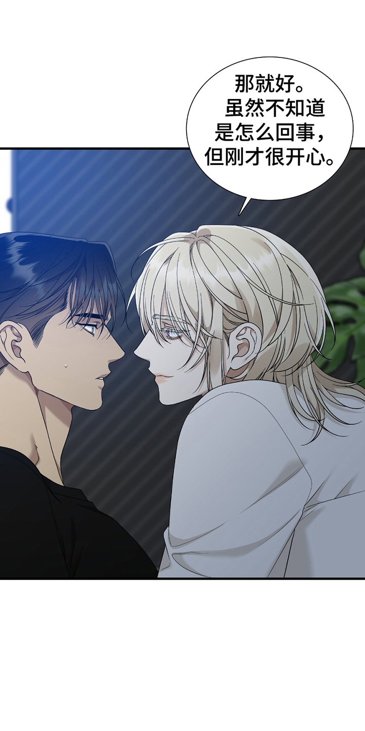 第18话：第18章：毫无长进预览分镜