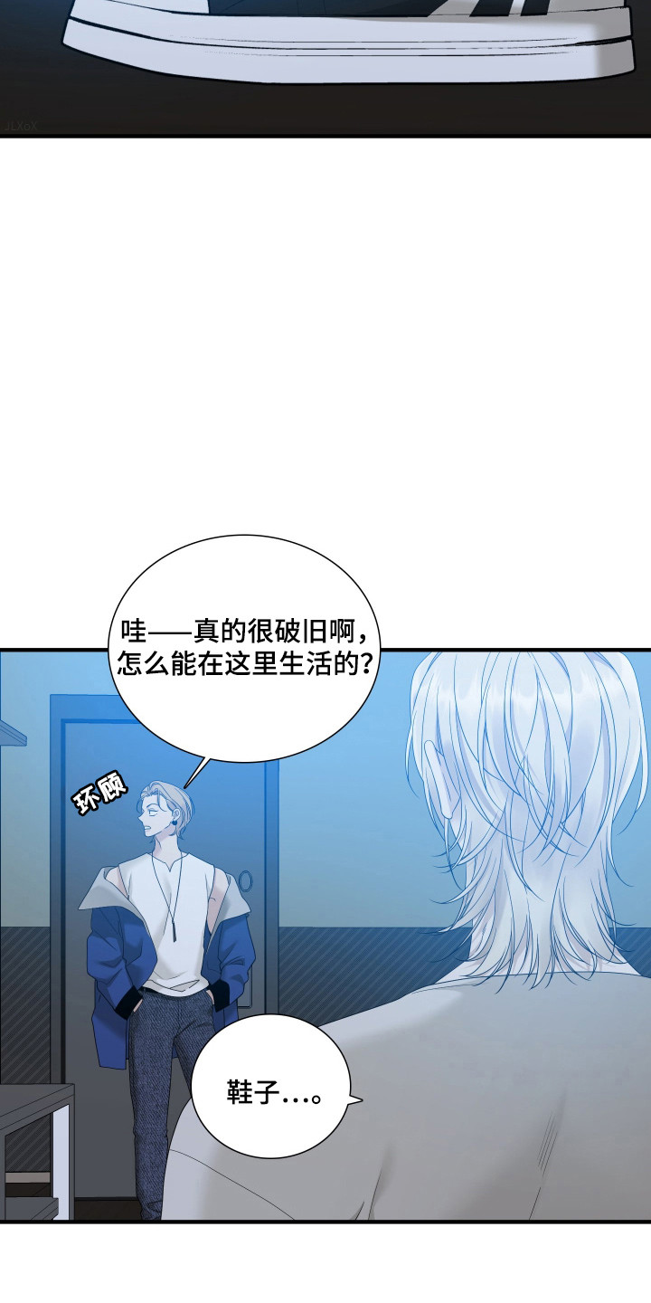 第41章:经历痛苦