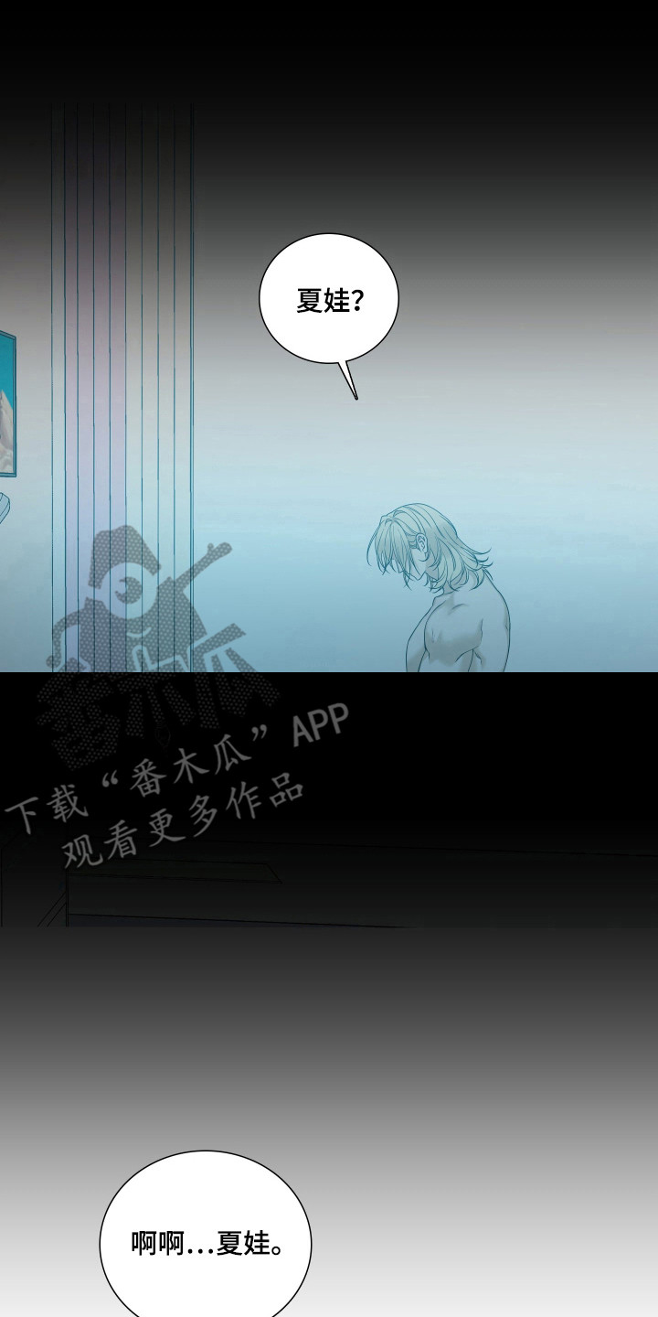 第62章:战斗开始