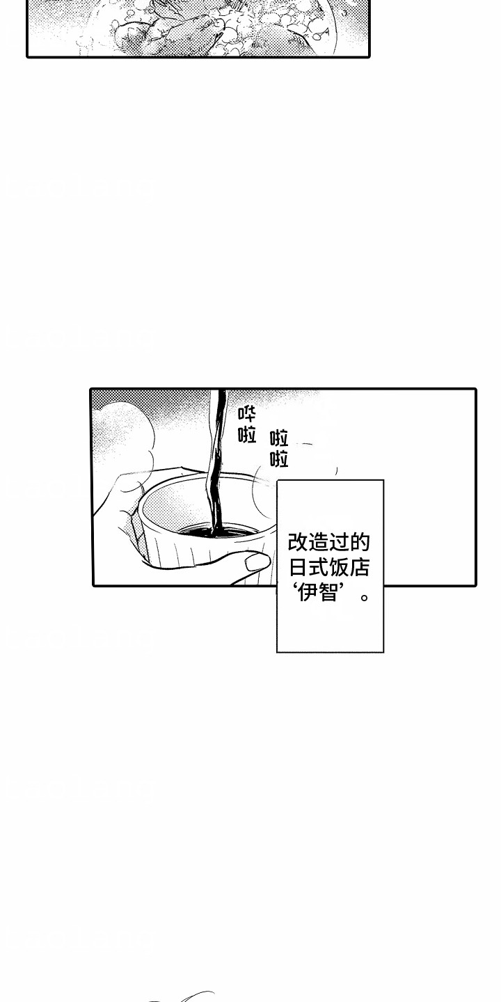 第1话：第1章：暗恋预览分镜
