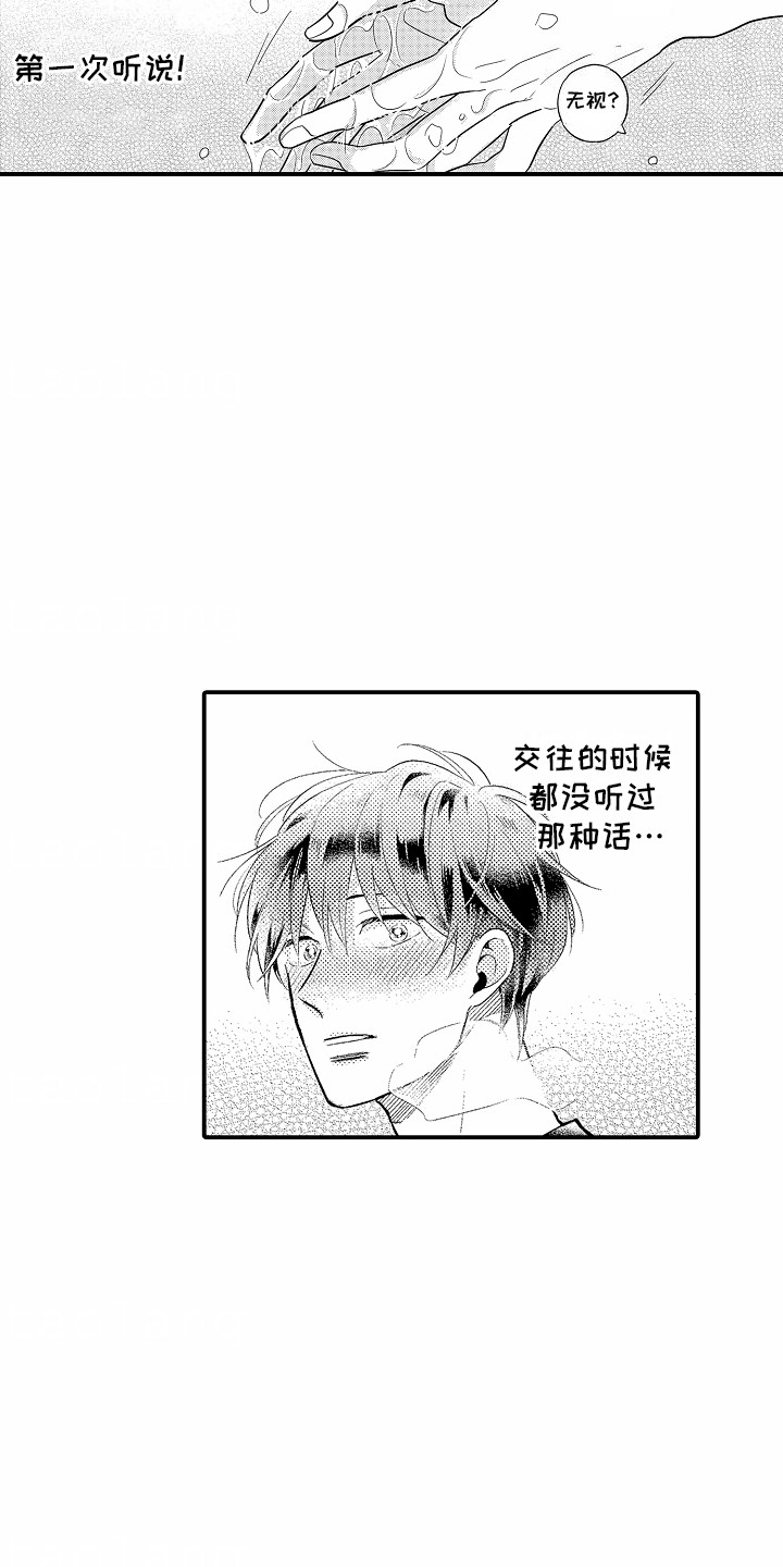 第5话：第5章：跟他回家预览分镜