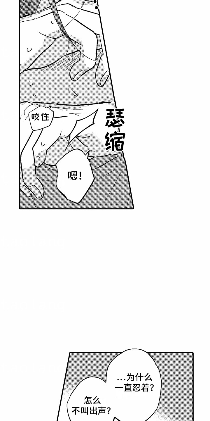第6话：第6章：熟悉的场景预览分镜