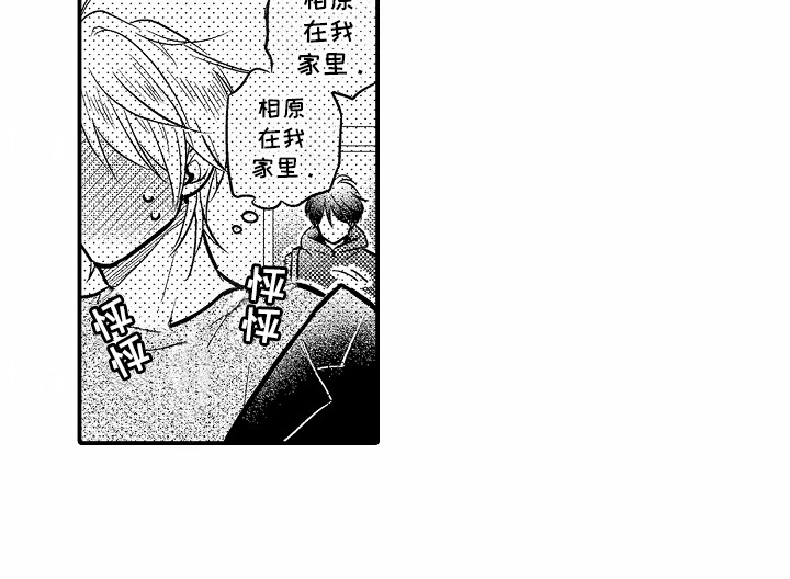 第8话：第8章：无法面对预览分镜