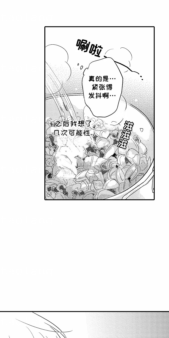 第9话：第9章：胡思乱想预览分镜