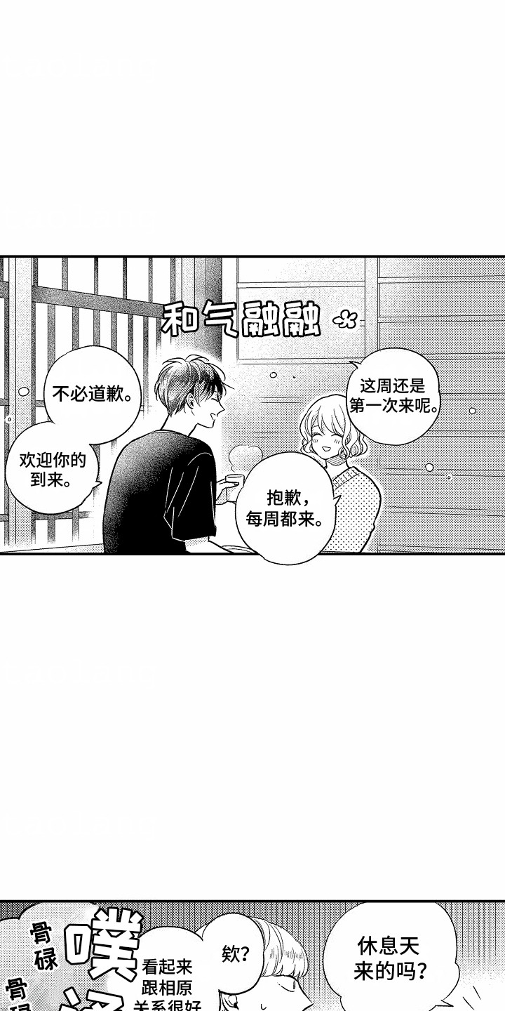 第12话：第12章：新的客人预览分镜