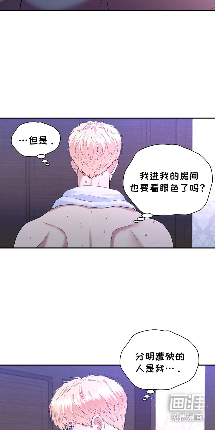 第4话：第4章：抓住机会预览分镜