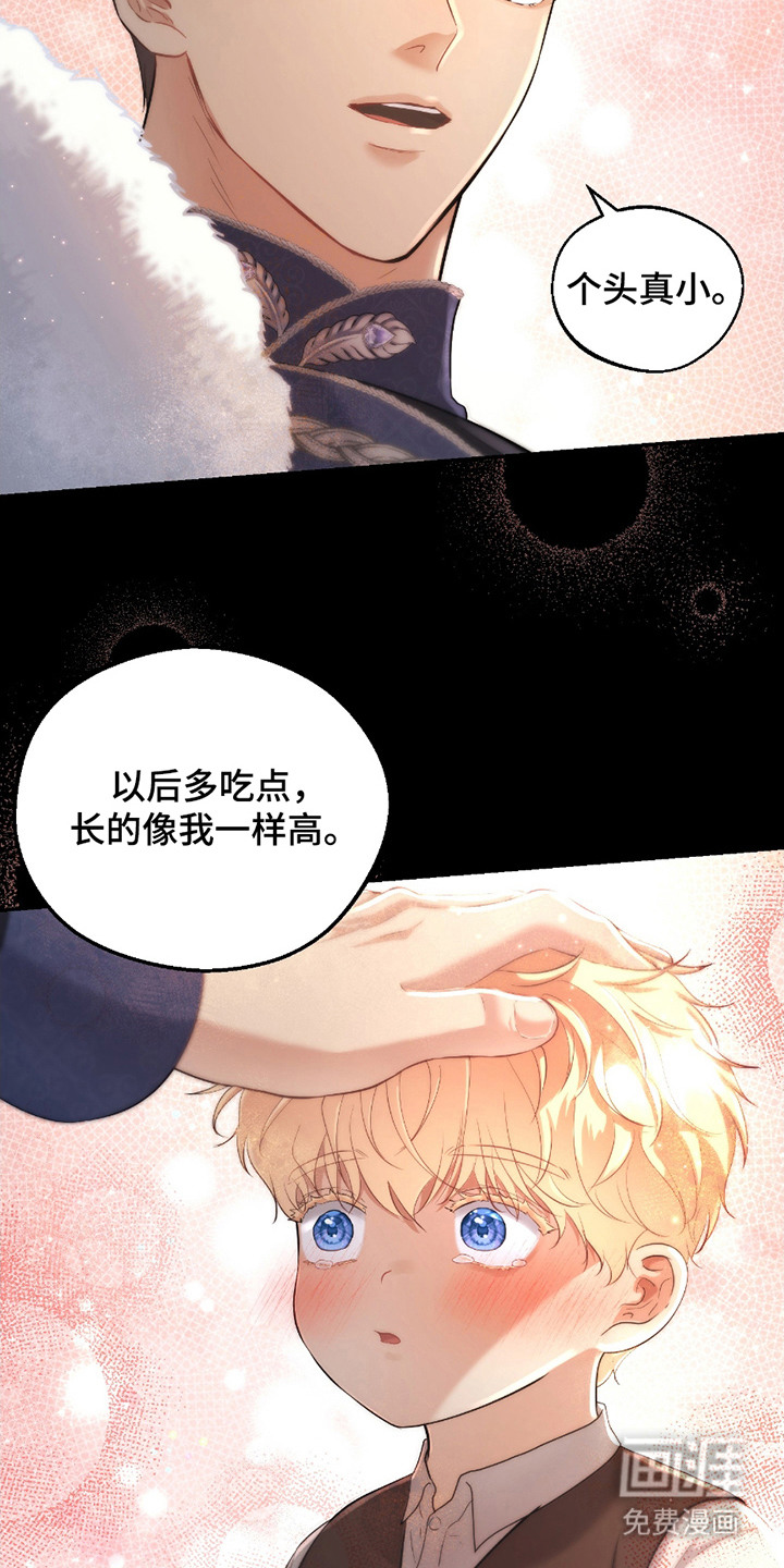 第6话：第6章：没法集中预览分镜