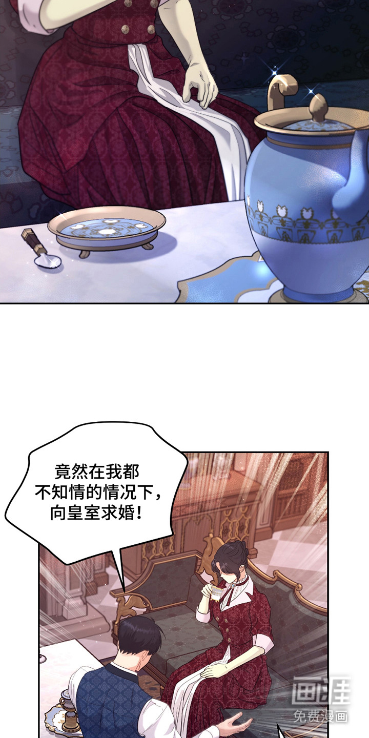 第12话：第12章：苦恼预览分镜