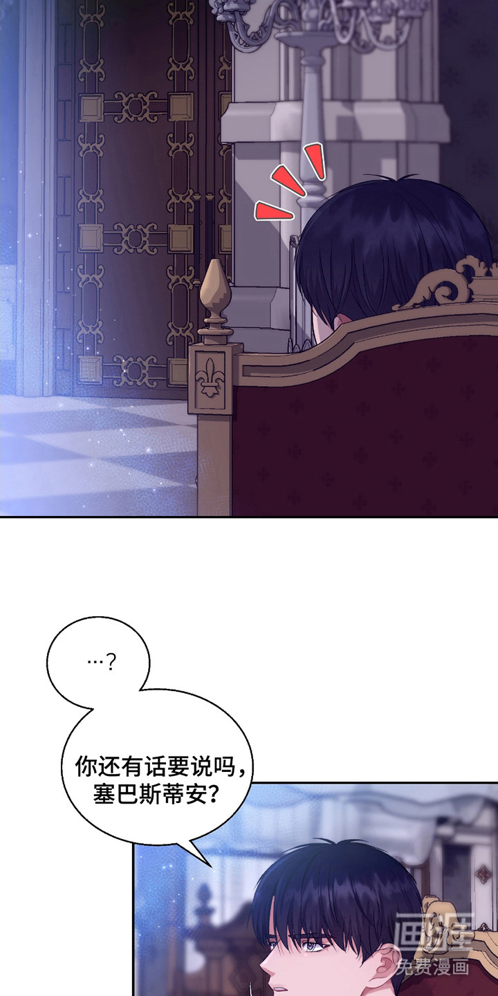 第13话：第13章：很想您预览分镜