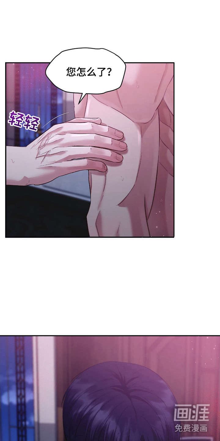第14话：第14章：负起责任（完结）预览分镜