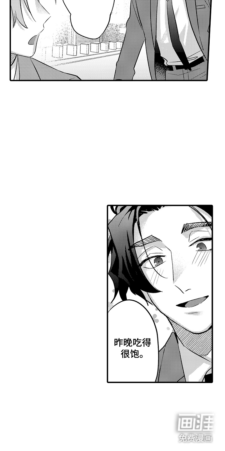 第6话：第6章：给我等着预览分镜