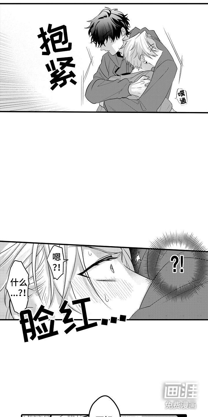 第8话：第8章：有关系预览分镜