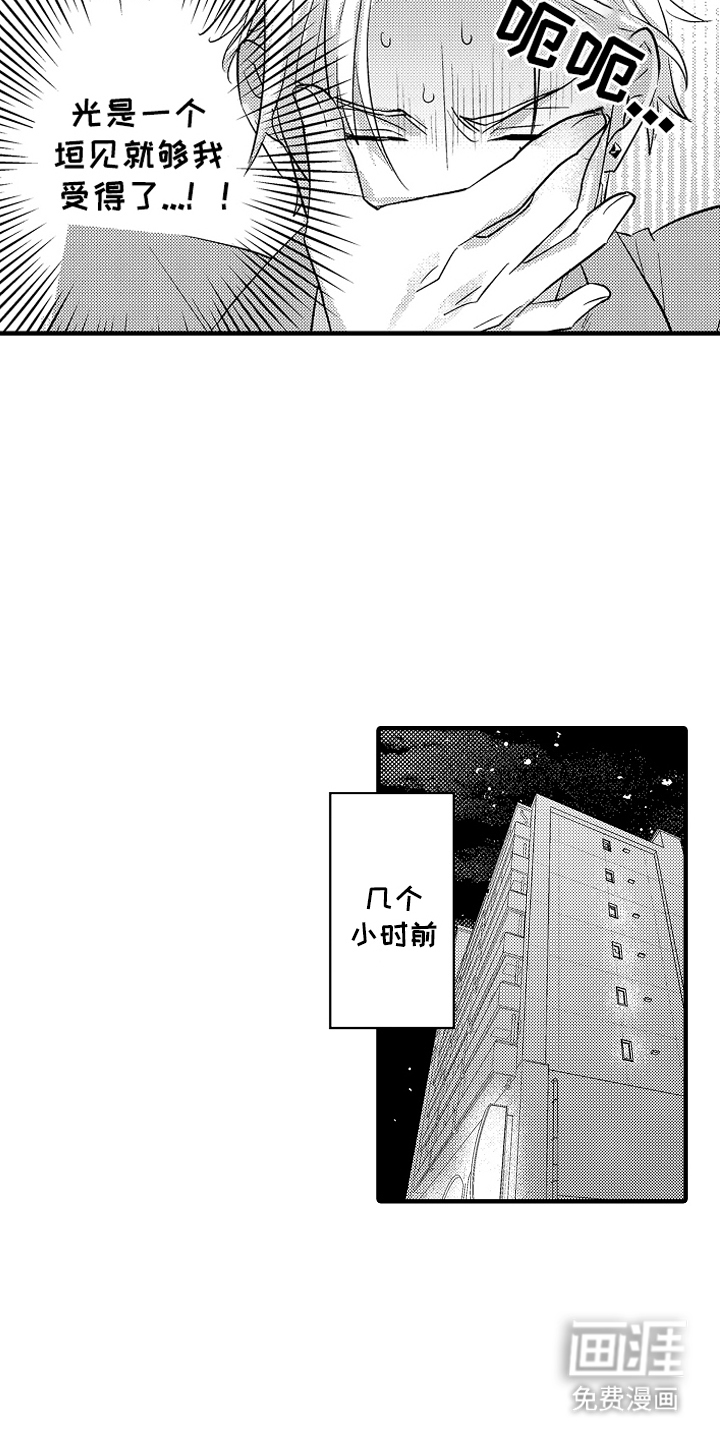 第9话：第9章：不习惯预览分镜