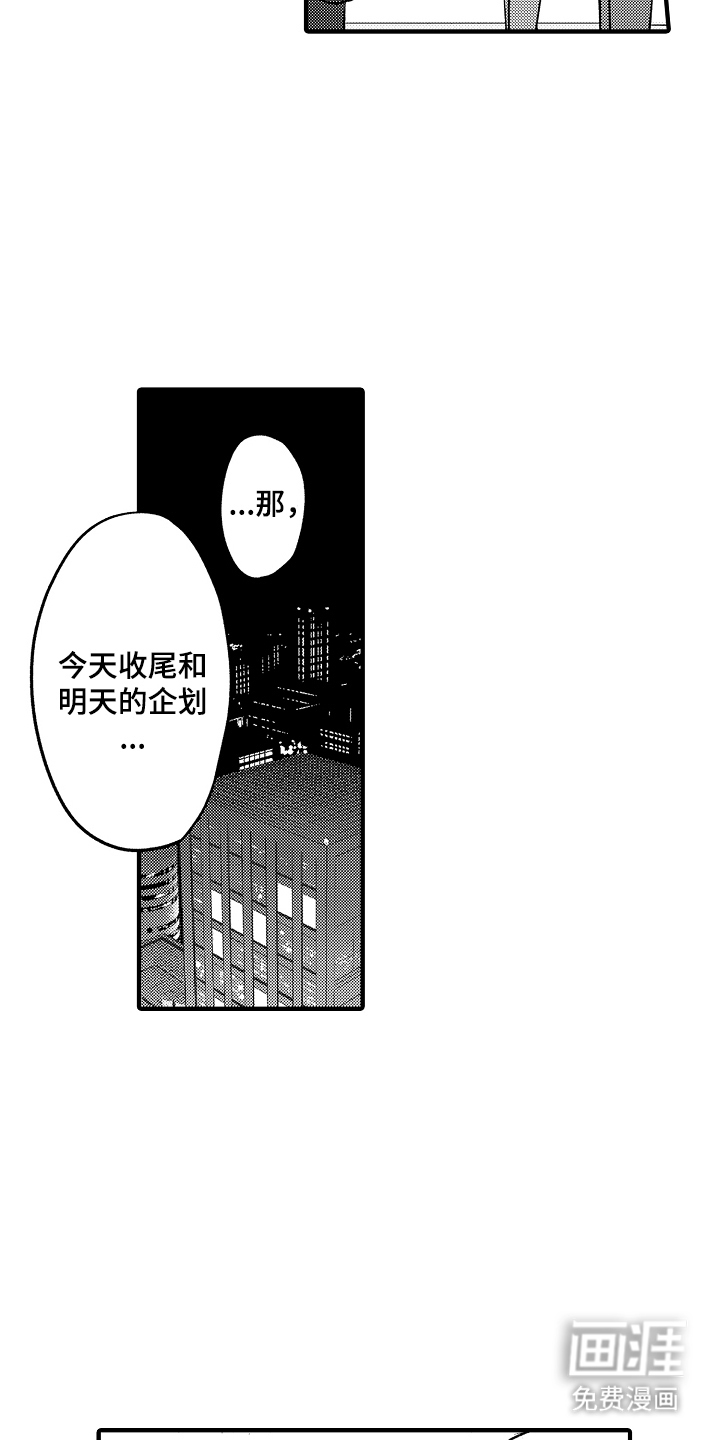 第17话：第17章：全部预览分镜