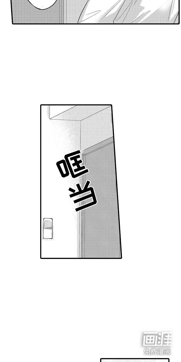 第18话：第18章：气质变了预览分镜