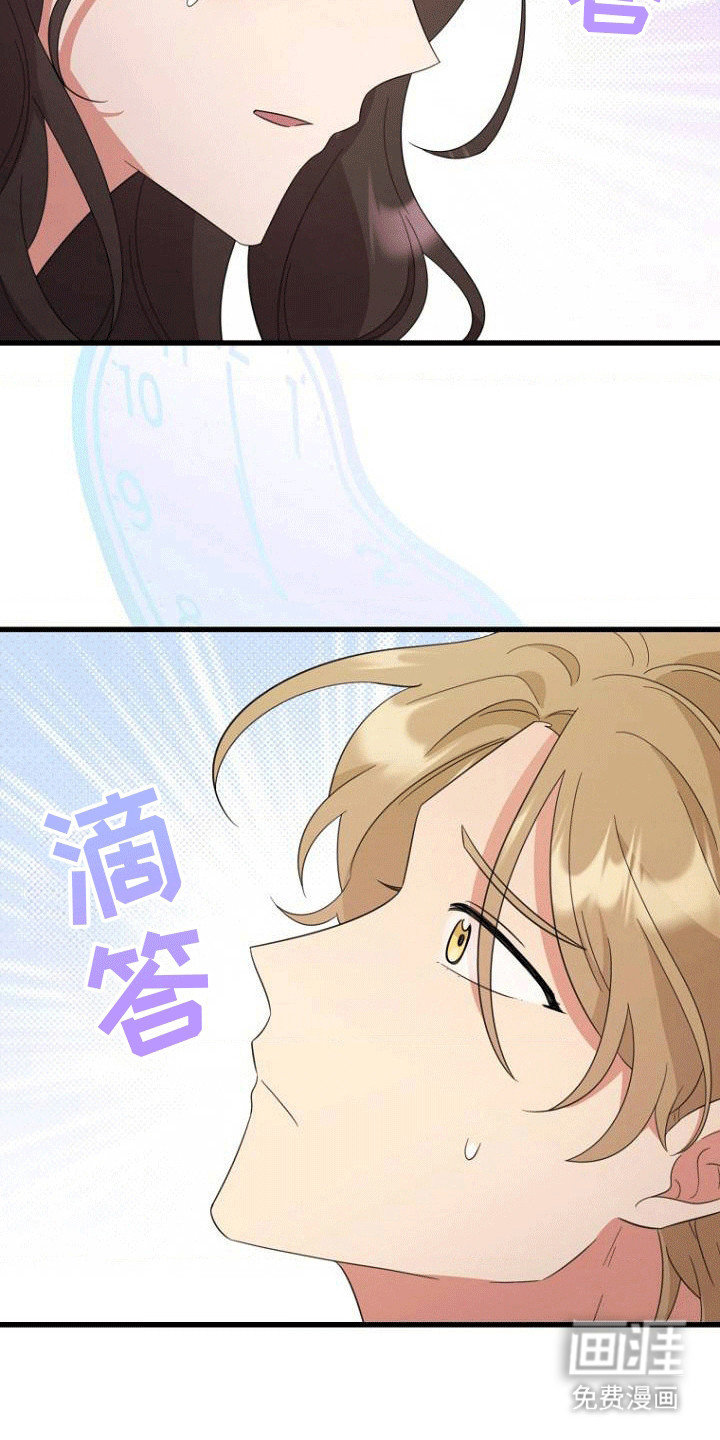 第3话：第3章：超能力预览分镜