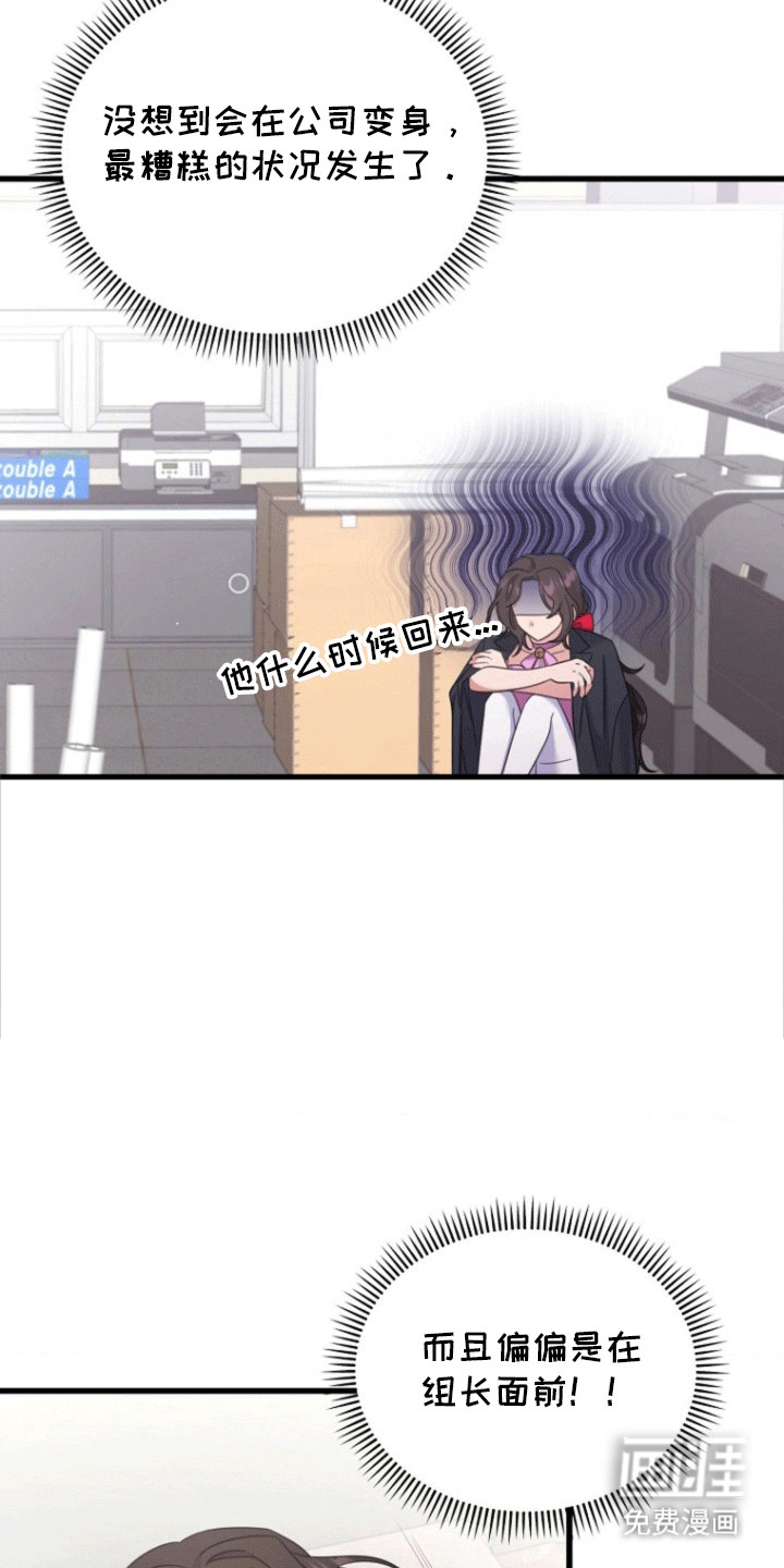 第8话：第8章：纠结预览分镜