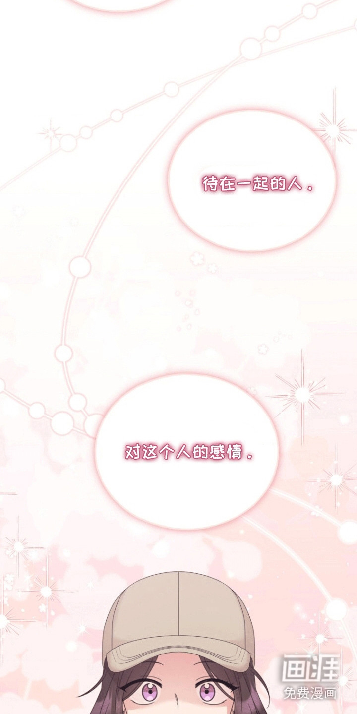 第11话：第11章：拜托预览分镜