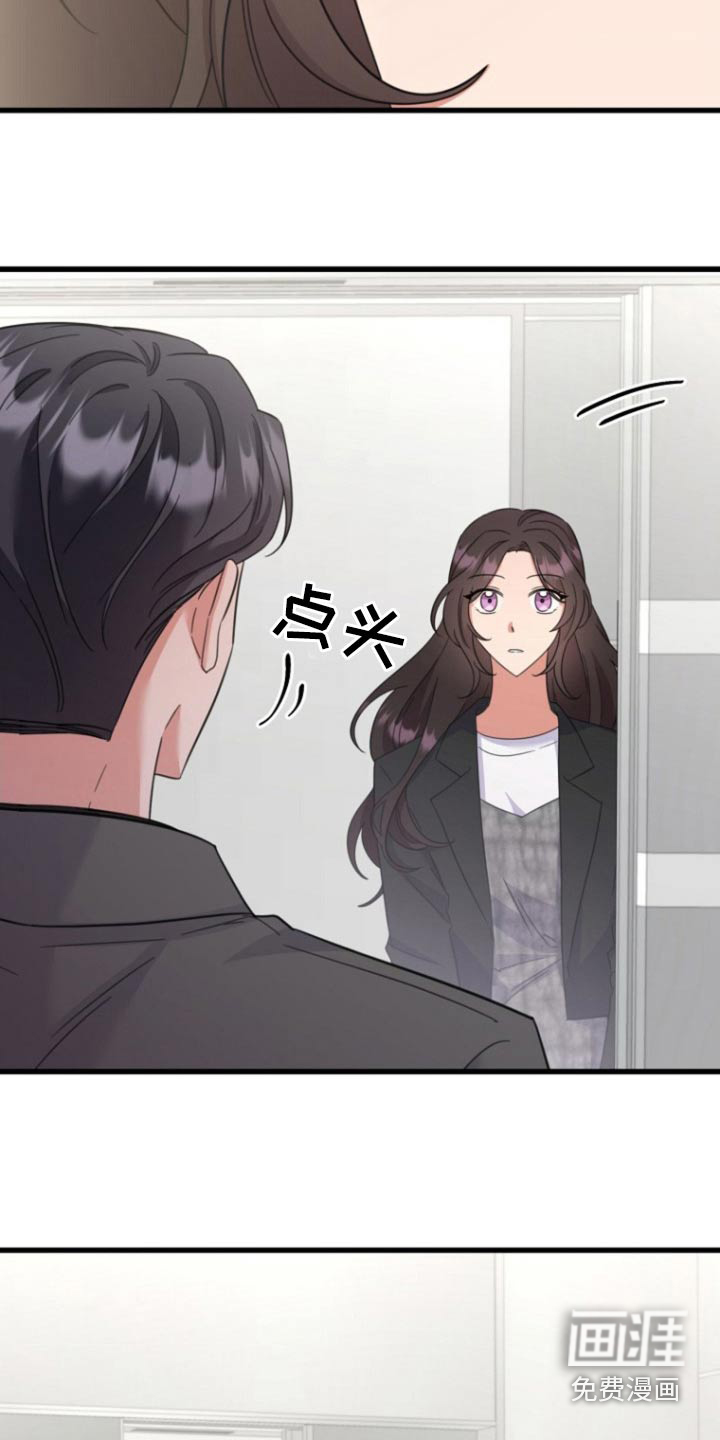 第15话：第15章：觉得我怎么样预览分镜