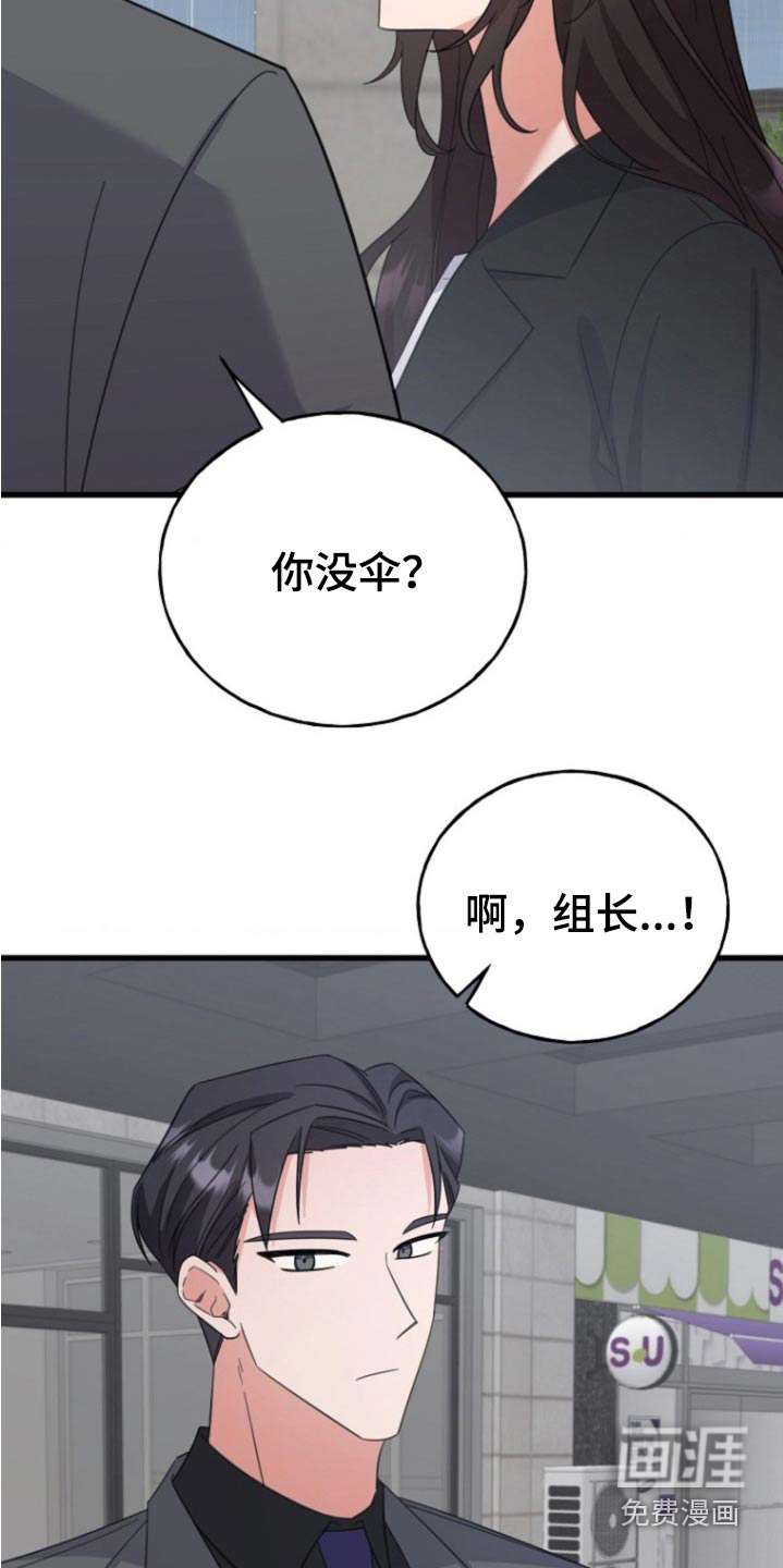 第16话：第16章：这是我朋友预览分镜