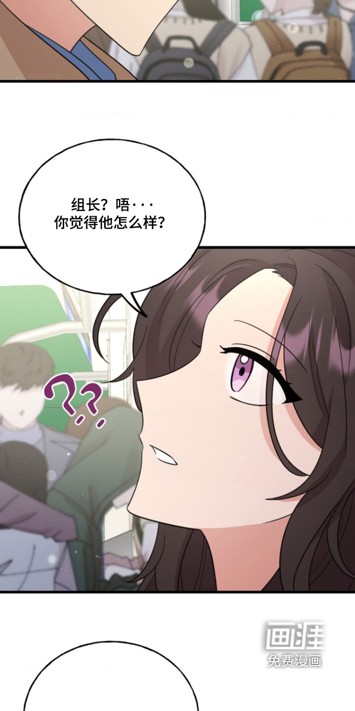 第17话：第17章：找时间表白预览分镜