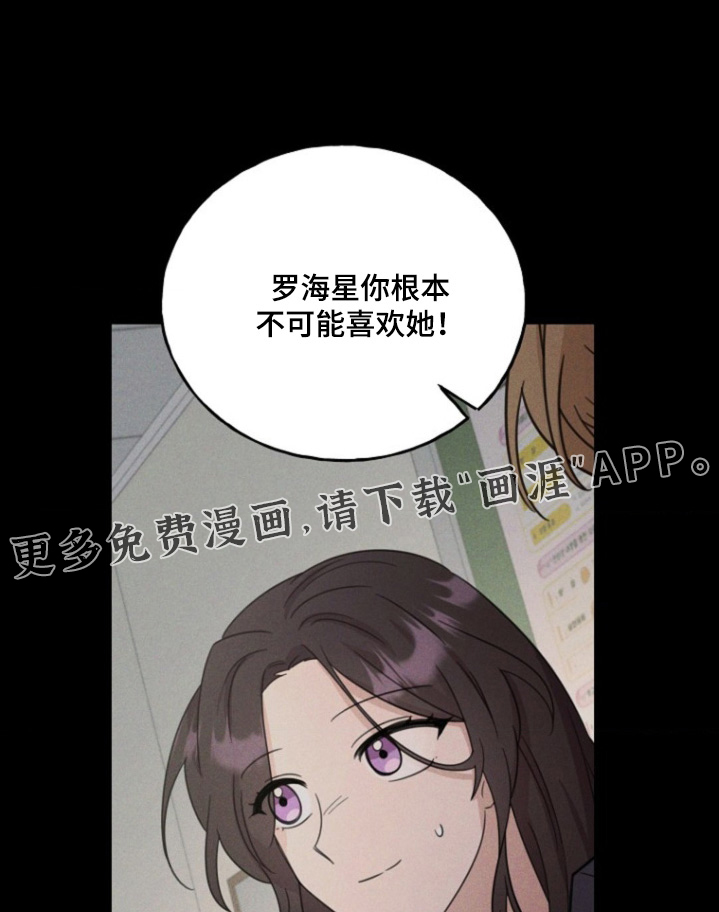 第19章:对不起