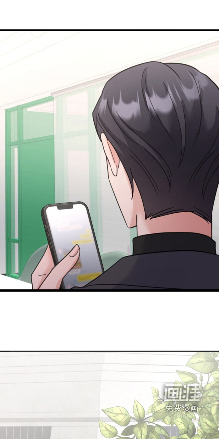 第61章:【番外】说错了话
