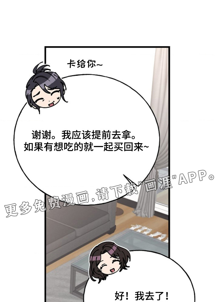 第63章:【番外】结婚的事