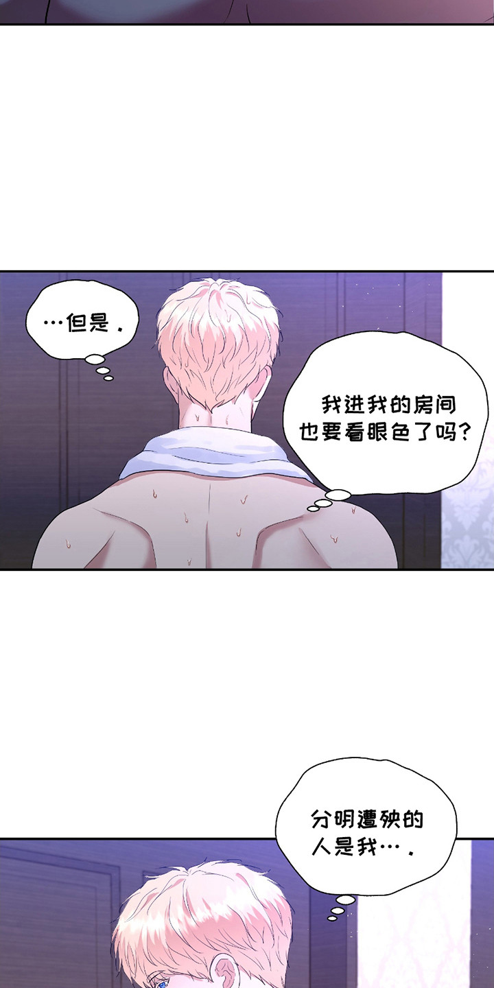 第4话：第4章：抓住机会预览分镜