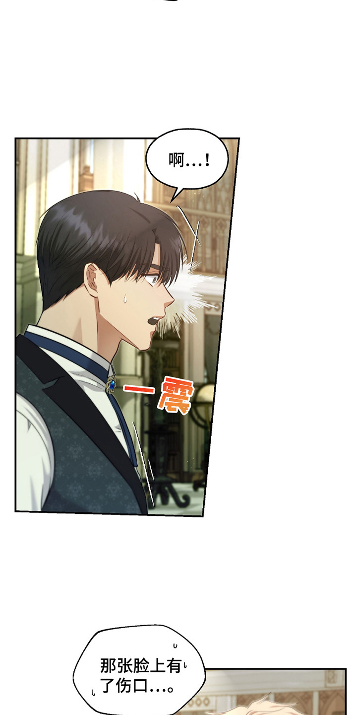 第9话：第9章：装可怜预览分镜