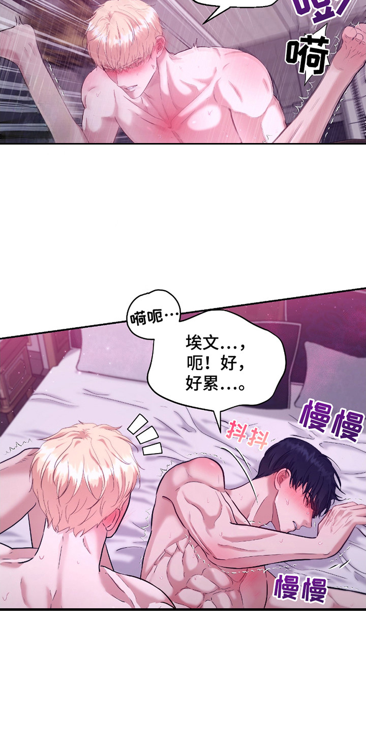 第13话：第13章：重大消息预览分镜