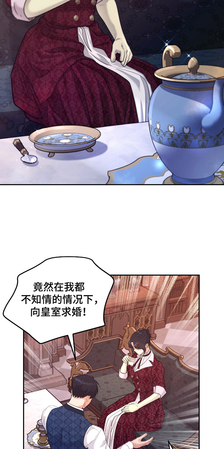 第14话：第14章：苦恼预览分镜