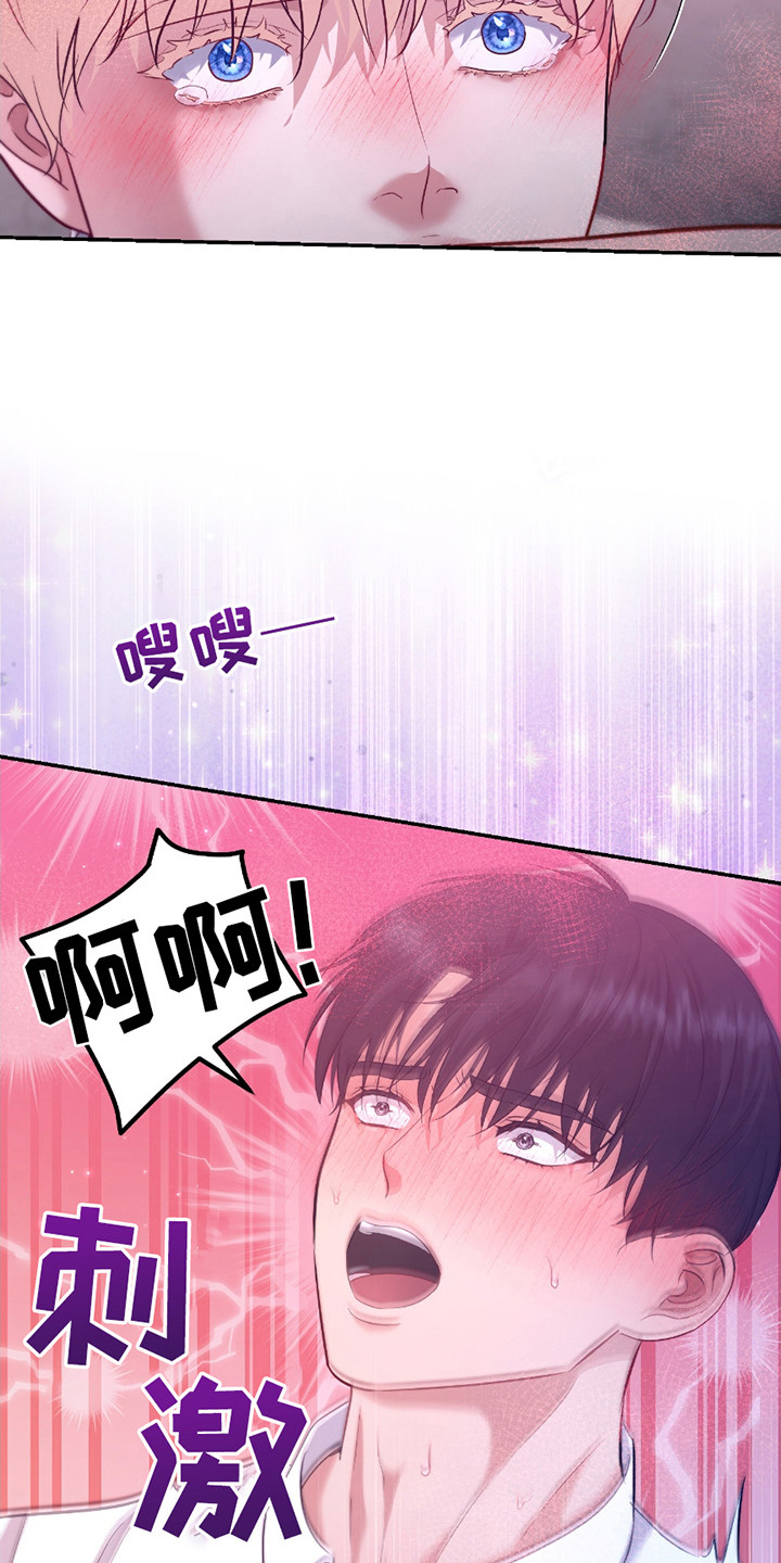 第16话：第16章：好奇预览分镜